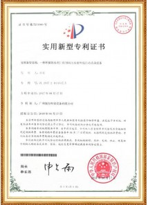 Certification 1